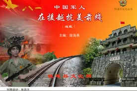 中国军人在援越抗美前线（连载）铁血兵魂颂 追记一等功臣何为华图片