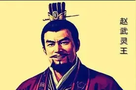 《战国策》故事（95）赵武灵王为了推行胡服骑射和群臣辩论图片