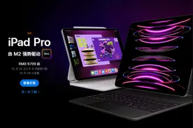 iPad 10 vs iPad Air5，直接选iPad Air5 就对了图片