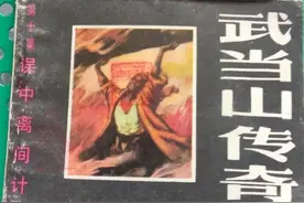 70后的童年，最大的幸福就是拥有几本连环画图片