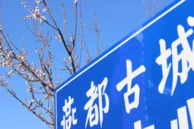 燕都古城丨这里“非遗”乐趣多！图片