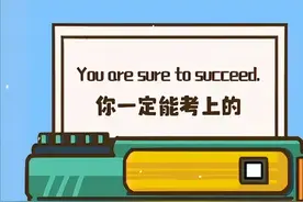 统招专升本没过省控线可以花钱上民办吗？图片