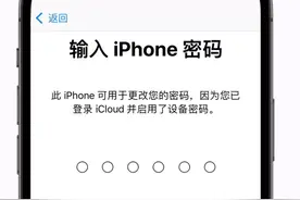 来了来了，忘记 Apple ID 密码？最快的解决办法来了图片