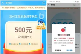 谨记！备用金≠理赔金……图片