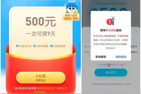 谨记！备用金≠理赔金……图片