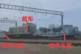 俄军坦克不过瘾，竟出动装甲列车！老古董一身霸气，犹如梦回二战图片