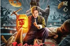 《阴阳打更人》影片讲解图片