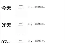 真假健康证：餐饮、外卖平台默认假证，医院收加急费免体检出真证图片