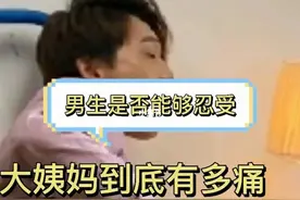 高考前，一群女孩在偷偷吃避孕药图片