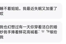 怎样维持一段异地军恋？图片