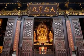 寺庙大雄宝殿的“大雄”是什么意思？一般都供奉着谁？图片