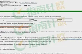 在澳奋斗多年，想要接Ta到身边？这张签证你一定要了解图片