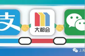 9月28日起，支付宝、微信可直接刷码乘坐地铁，免扫“场所码”图片
