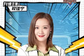 《最强大脑》收官，施一公的话让赛制翻车，张天扬的话让项目翻车图片