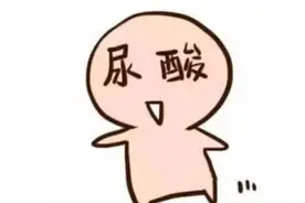 尿酸高不用治？自己多喝水就好了？徐医生给大家讲真相图片