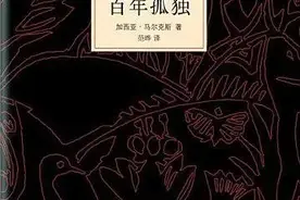 《百年孤独》⑥：他们一个为财而死，一个为爱而狂，却都不得善终图片