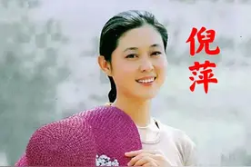 央视主持人倪萍的悲苦人生，和她永远不能原谅的男人图片