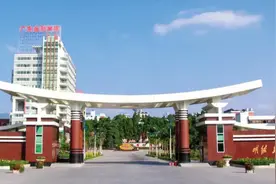 华南地区唯一的金融院校想要改名大学！会从二本升为一本吗？图片
