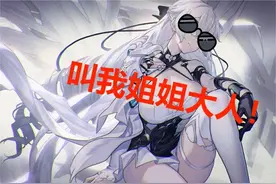 崩坏3：番外活动再现魔性剧情，被芽衣叫声姐姐，板鸭这辈子值了图片