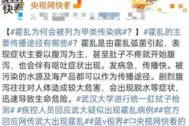 什么是霍乱，武汉大学进行统一肛拭子检测图片
