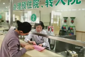 施行“预住院”，能给患者带来哪些好处？图片