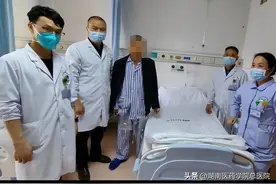 湖南医药学院总医院成功开展腹腔镜下膀胱癌根治术+回肠原位膀胱术图片