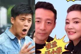葛斯齐曝光汪小菲的录音，一副小人得志姿态，实际已触碰法律边界图片