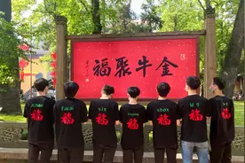 JUFU发文正式告别：See you，everybody图片