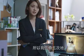 欢乐颂3：长裙配长裤，朱喆的穿搭，暗示她从未放下16年前的伤害图片
