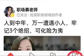 头条给我们提供了一个强大的功能，就是“我的素材”怎么找到呢？图片