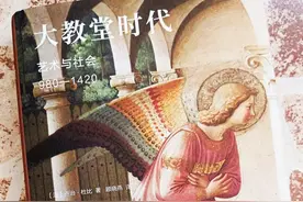 文艺复兴之前，欧洲的艺术和社会发展状况是这样的呢？图片
