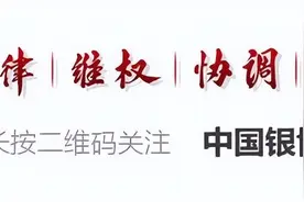 金融文学 | 一阵清风扑面来——品读阎雪君《天是爹来地是娘》图片