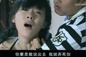 气出脑血栓！这部童年阴影，看完细思极恐图片