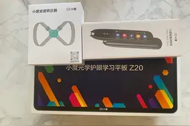 小学学习机什么牌子好，小度光学护眼学习平板Z20助力健康护眼图片