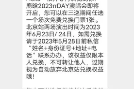 暖心！鹿晗兑现承诺，“你来，我邀请你”图片