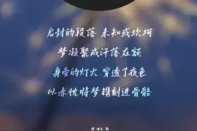 用一首BGM开启新学期，你选哪一首？图片