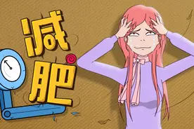 两周减8斤，花季少女胃被撑大、肠子堵了！人太瘦这些病会找上身图片