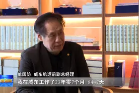 聚焦·中韩四港联动 威海—仁川整车运输即将启动 | 威海：书写更加精彩的开放故事（上）图片