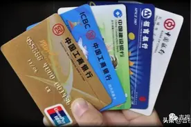 女子银行卡“异常”，牵出“帮信”犯罪团伙图片