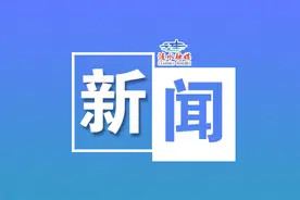 我县财政收入实现首季“开门红”图片