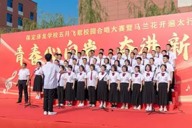 保定这所学校举办的合唱比赛，超燃！图片