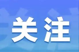 招聘21000余人！明天，遵义这里有场招聘会→图片