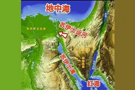 船过苏伊士运河一次要交3百万的过路费，为何这么贵？图片