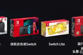 入手switch一定要知道6点｜switch oled选购 买会员 注册账号 跨服图片