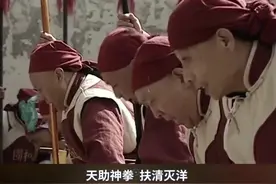 慈禧究竟信不信义和团的法术？1900年6月23日载勋刚毅统领义和团图片