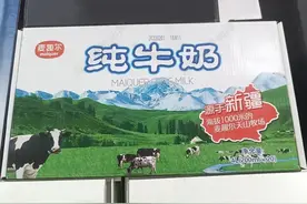 麦趣尔还敢喝吗？图片