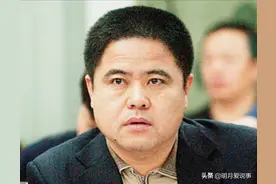 原鸡西副市长李传良外逃，31亿涉案资产被查，网友们炸锅了！图片