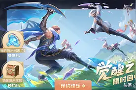 王者25号大更新：贵族积分翻倍，新增金虎天幕，亚瑟心灵战警回归图片