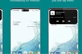 安卓“灵动岛”App上架谷歌应用商店，再也不用羡慕隔壁iPhone图片
