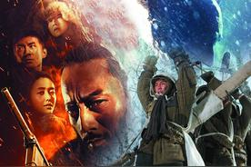 新林海雪原东北剿匪传奇6-1图片